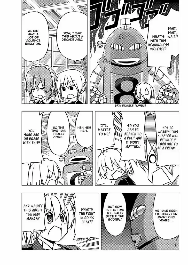 Hayate no Gotoku! 505