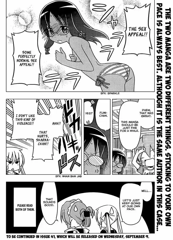 Hayate no Gotoku! 505