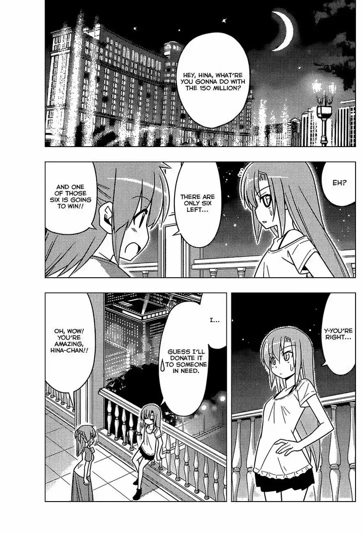 Hayate no Gotoku! 507