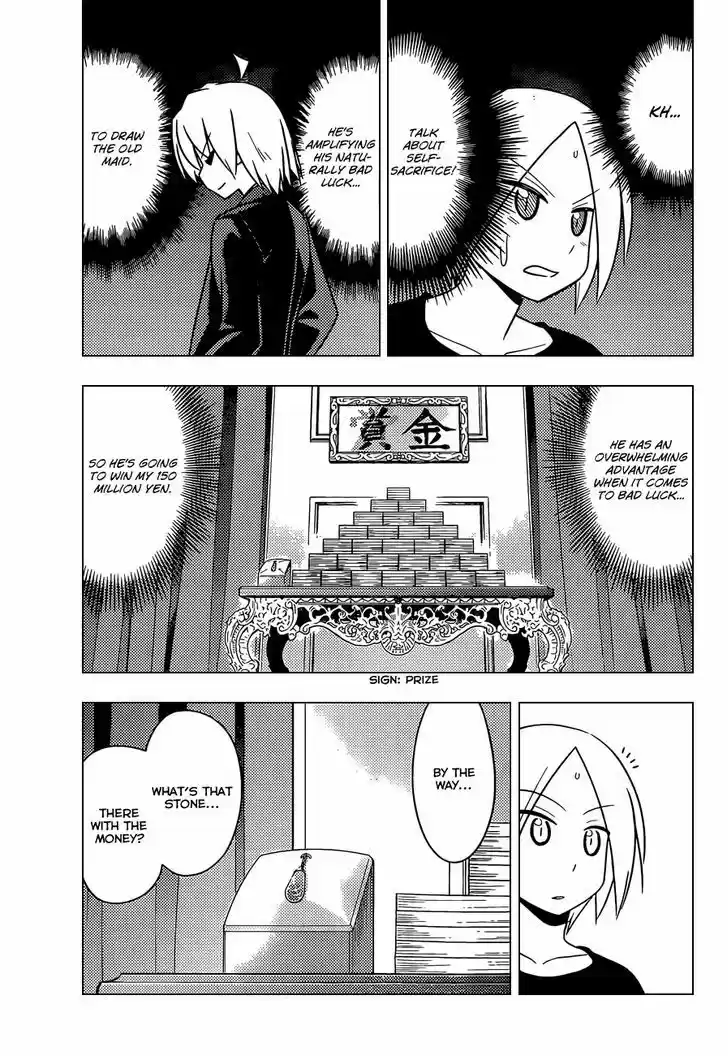 Hayate no Gotoku! 509