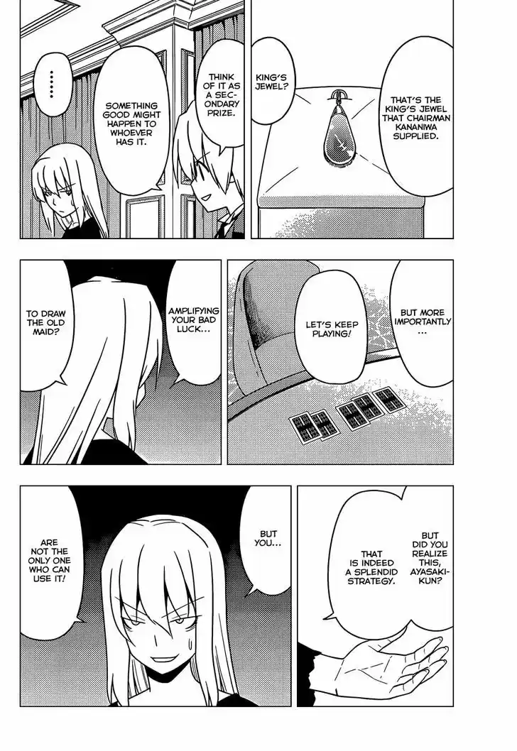 Hayate no Gotoku! 509