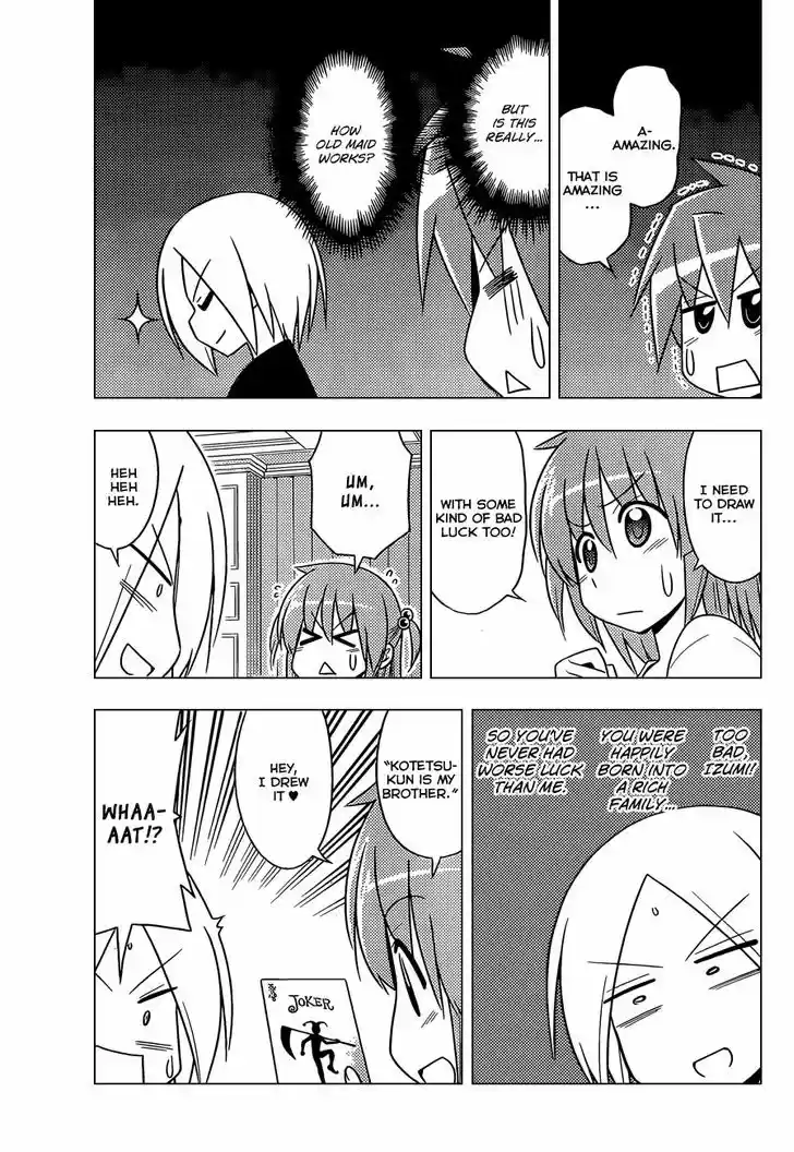 Hayate no Gotoku! 509