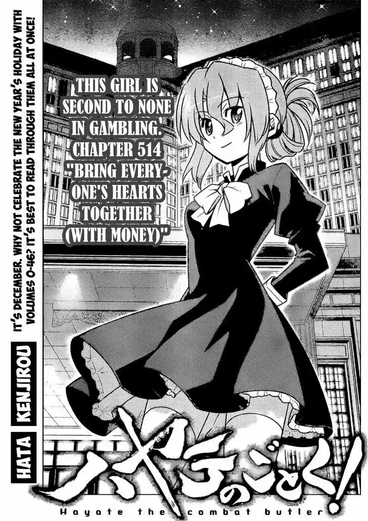 Hayate no Gotoku! 514