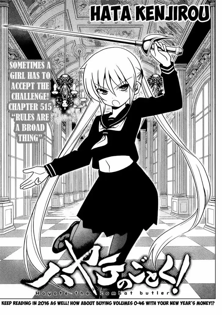 Hayate no Gotoku! 515