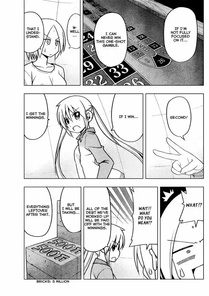 Hayate no Gotoku! 515