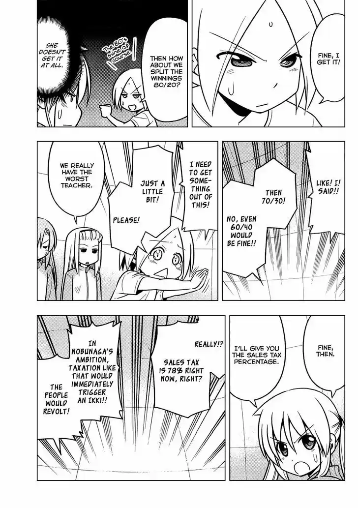 Hayate no Gotoku! 515