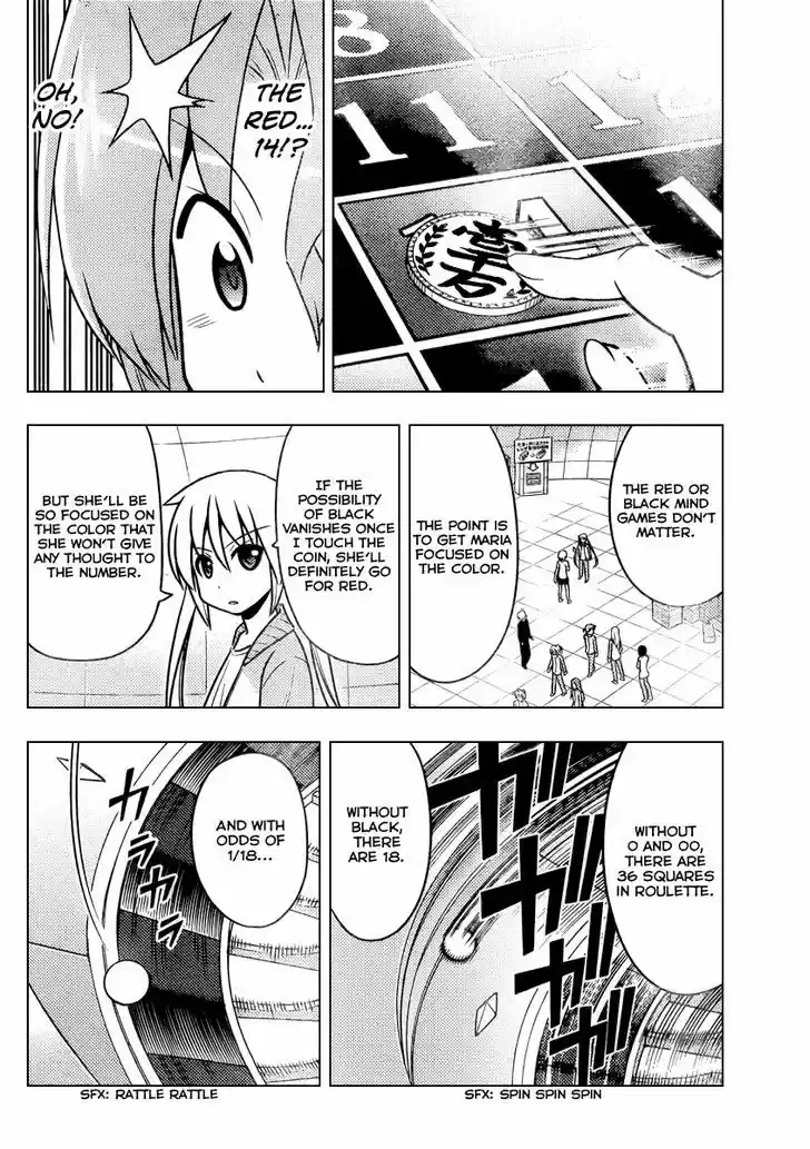 Hayate no Gotoku! 515