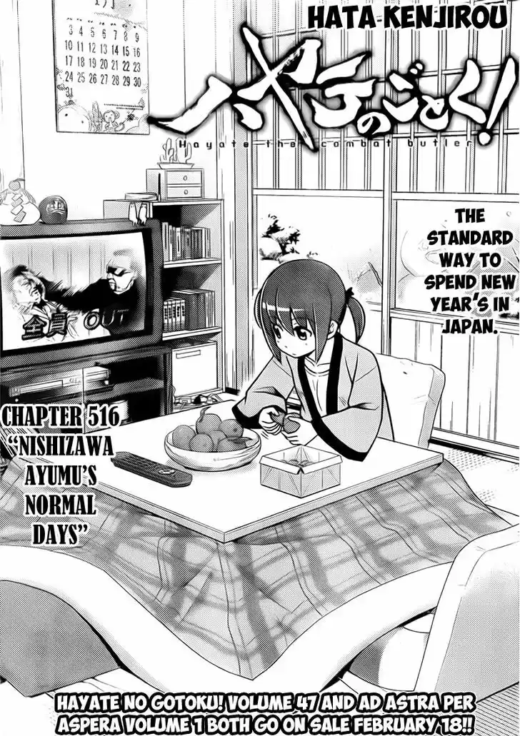 Hayate no Gotoku! 516