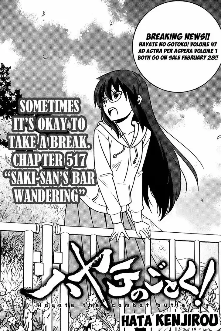 Hayate no Gotoku! 517
