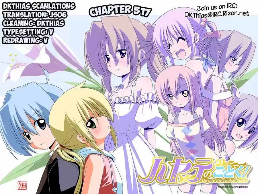 Hayate no Gotoku! 517
