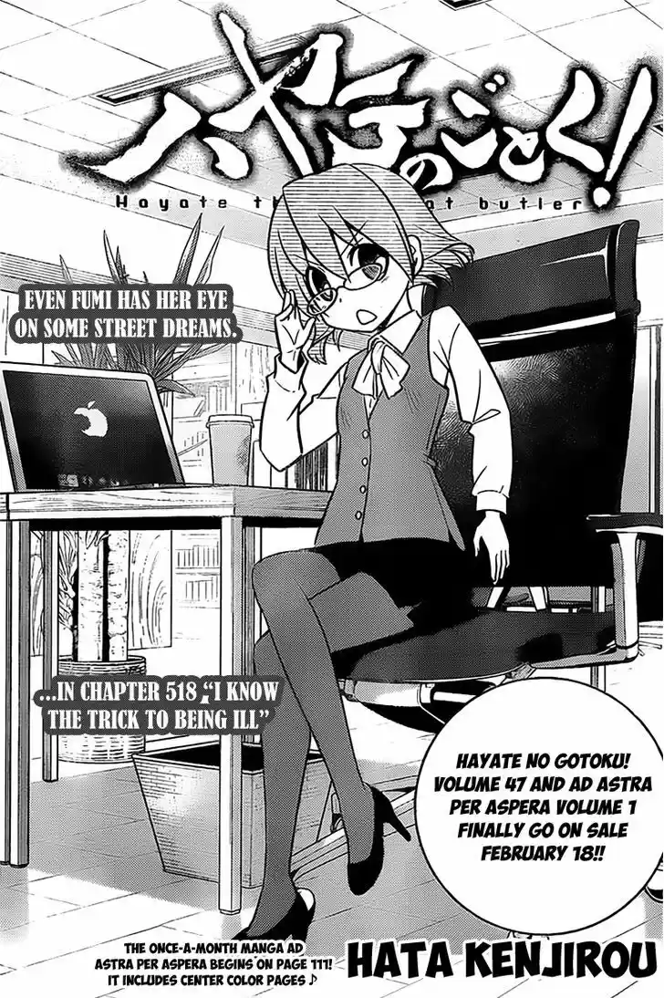 Hayate no Gotoku! 518