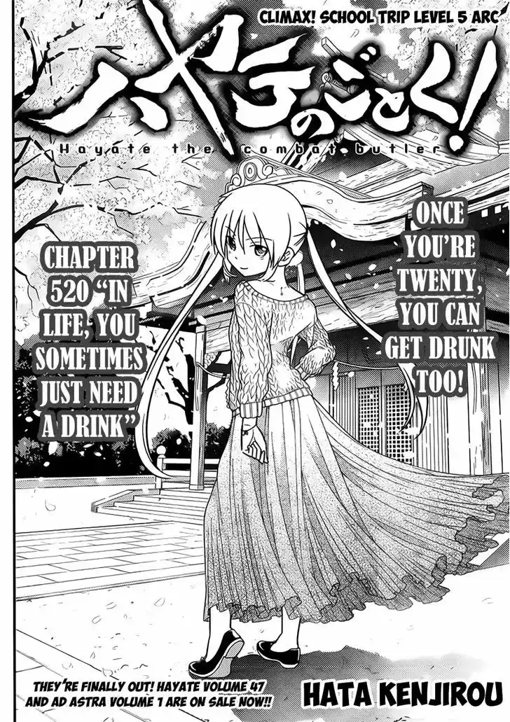 Hayate no Gotoku! 520