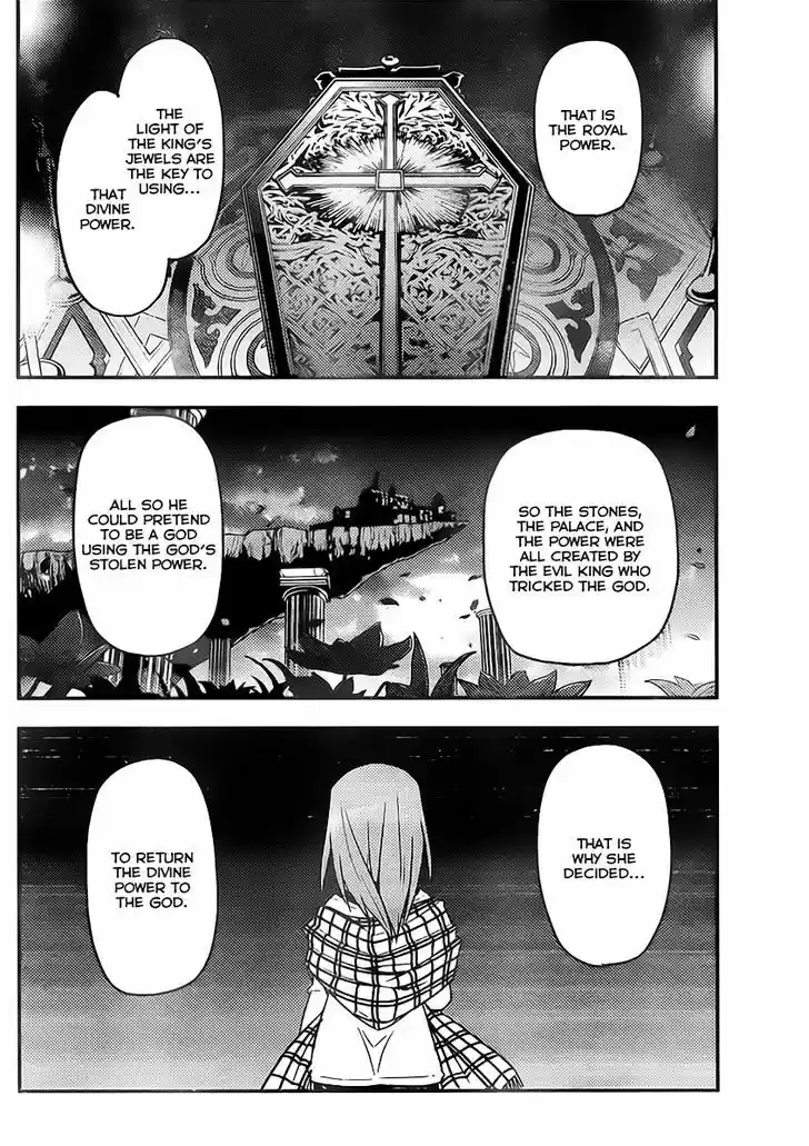 Hayate no Gotoku! 520