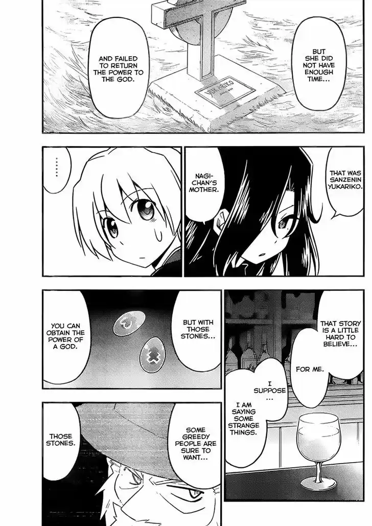 Hayate no Gotoku! 520
