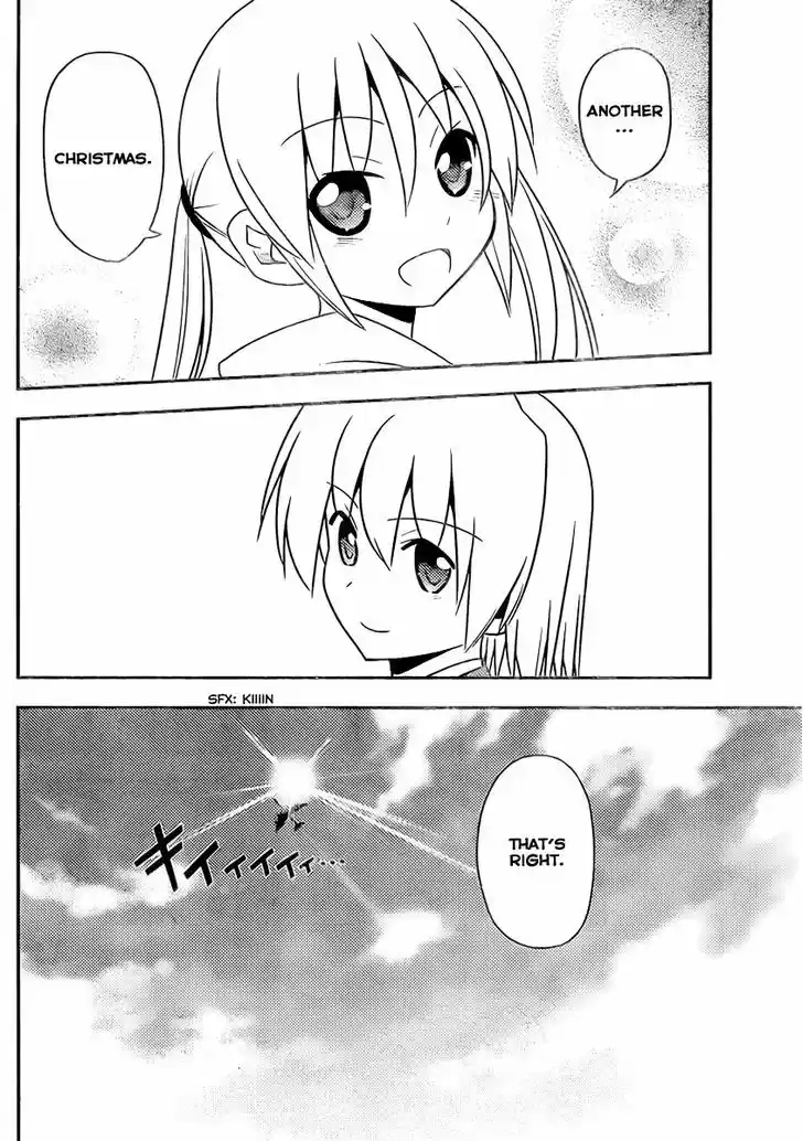 Hayate no Gotoku! 521