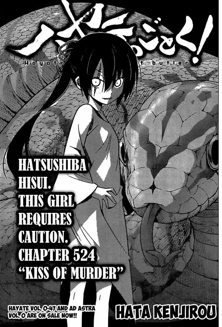 Hayate no Gotoku! 524