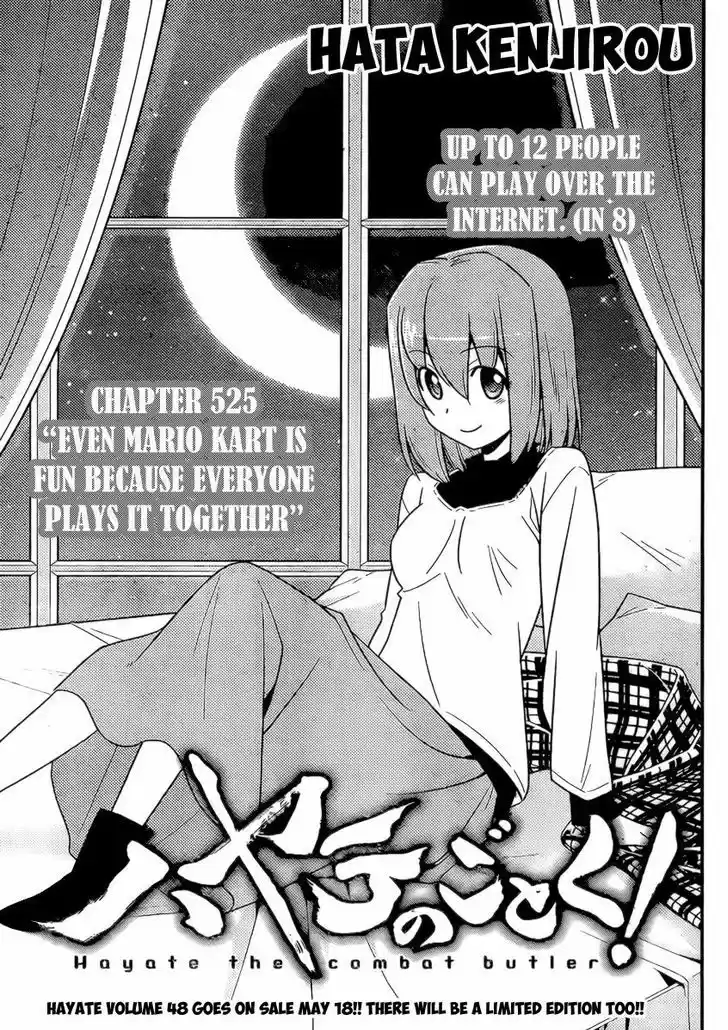 Hayate no Gotoku! 525