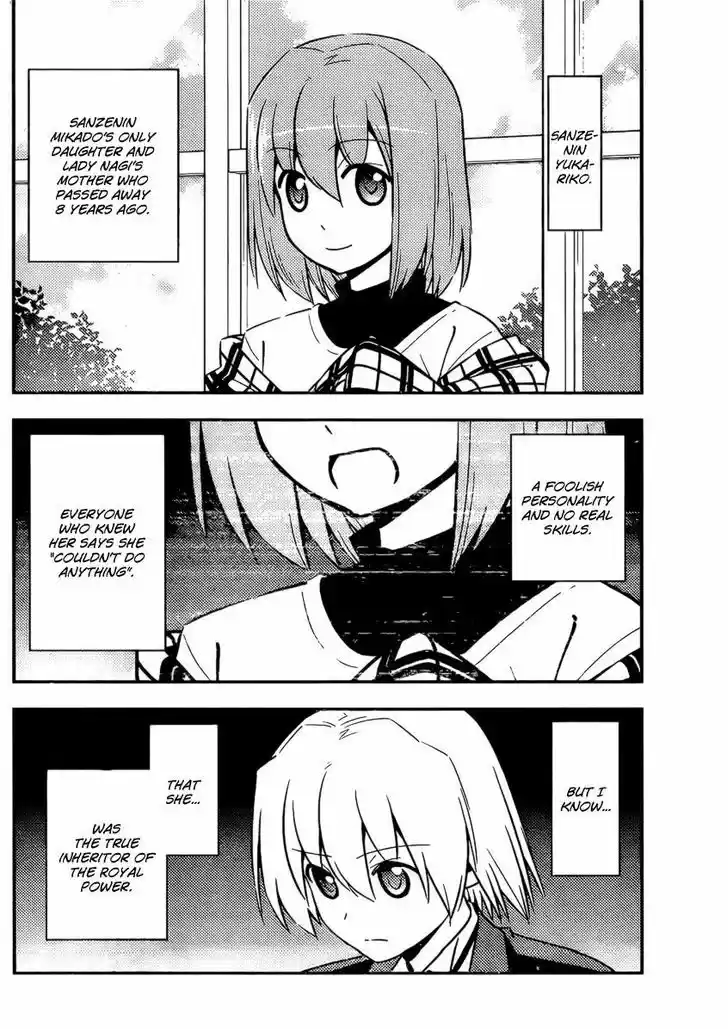 Hayate no Gotoku! 525