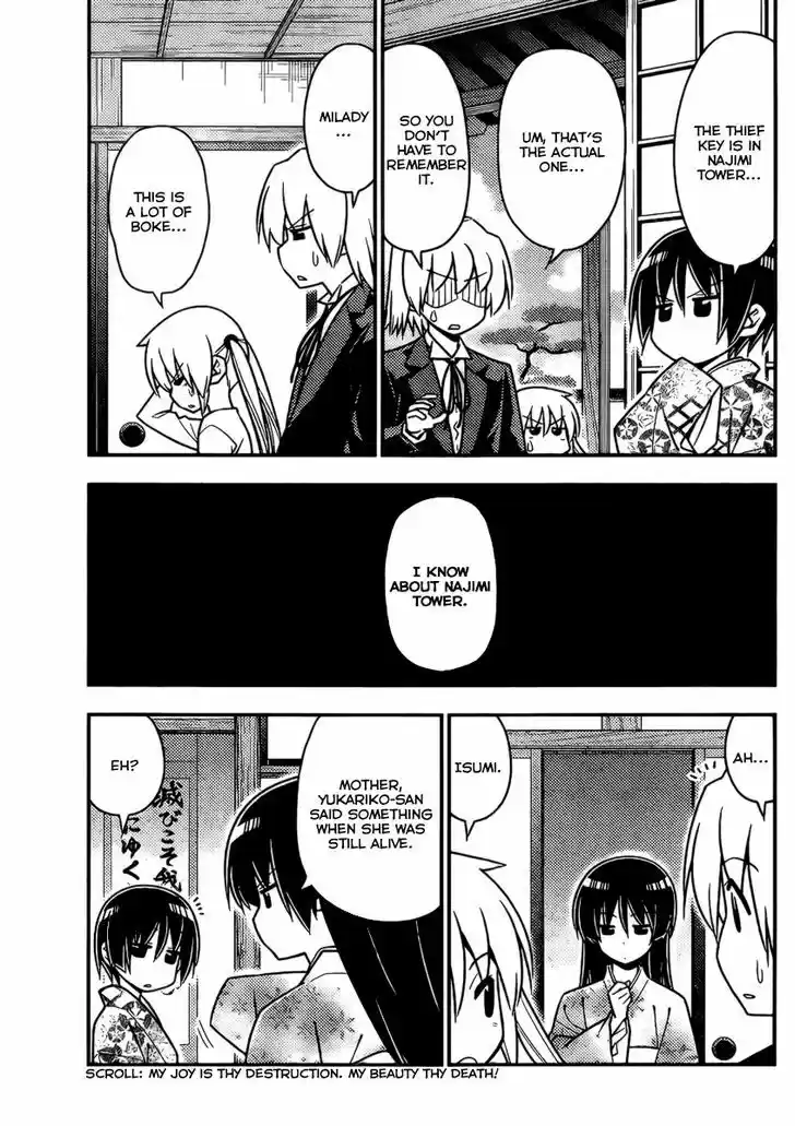 Hayate no Gotoku! 526