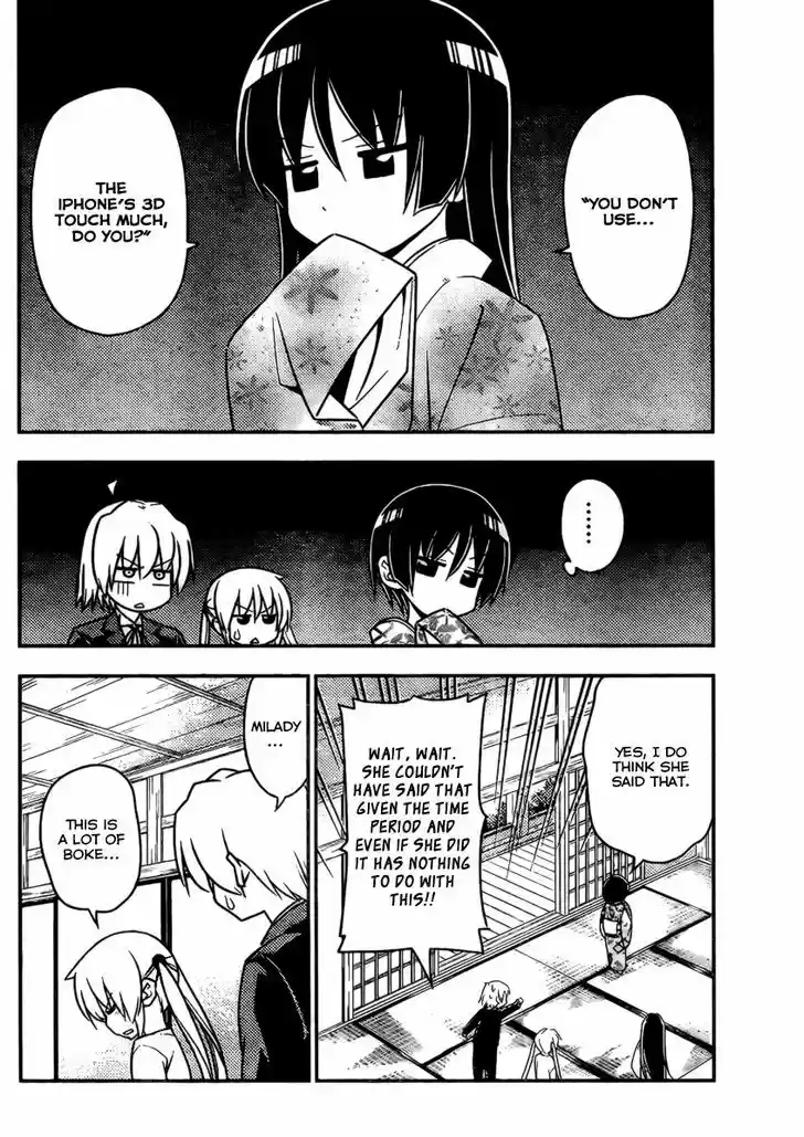 Hayate no Gotoku! 526