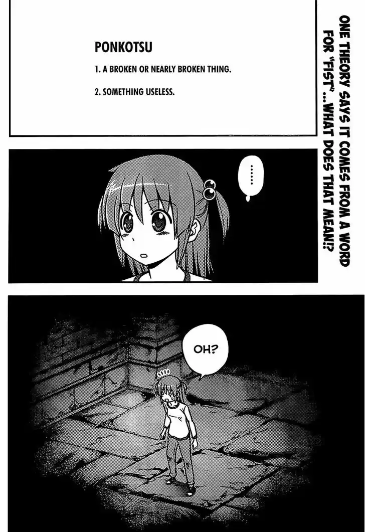 Hayate no Gotoku! 527