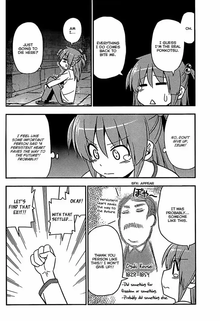 Hayate no Gotoku! 527