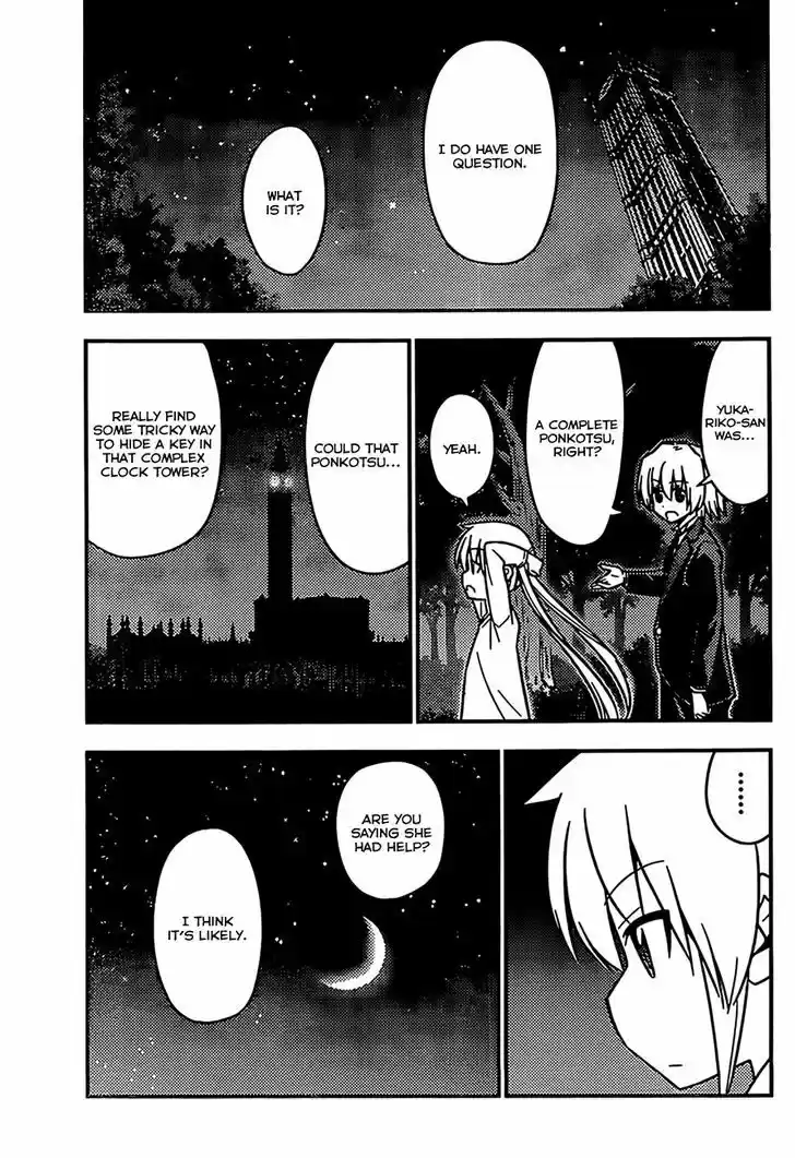 Hayate no Gotoku! 527