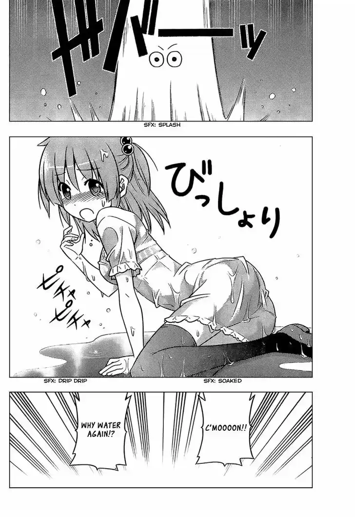 Hayate no Gotoku! 528