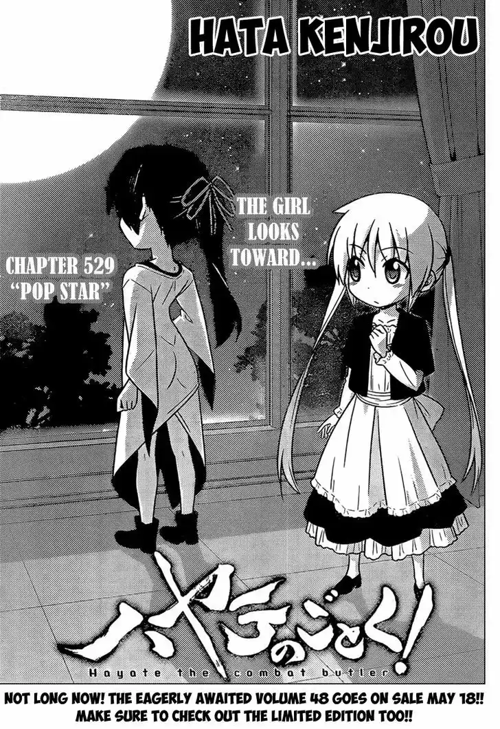 Hayate no Gotoku! 529