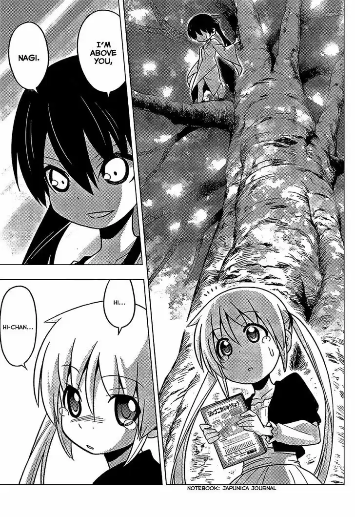 Hayate no Gotoku! 529