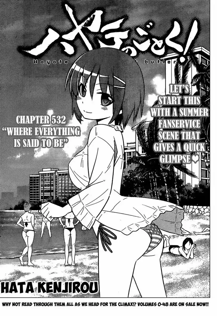 Hayate no Gotoku! 532