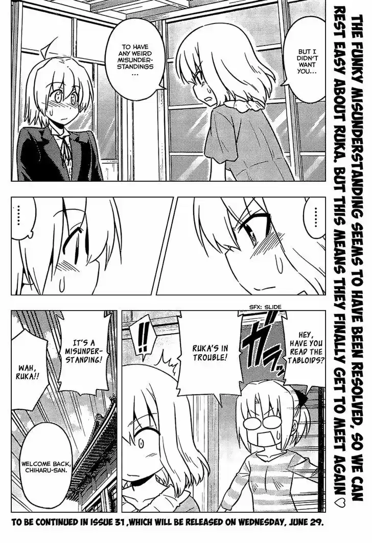 Hayate no Gotoku! 533