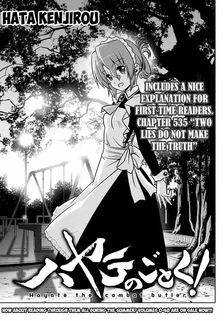 Hayate no Gotoku! 535