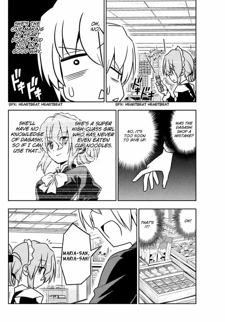 Hayate no Gotoku! 536