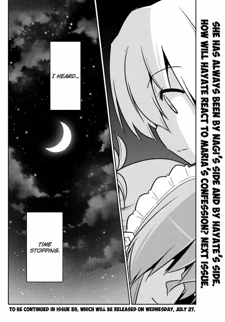 Hayate no Gotoku! 537
