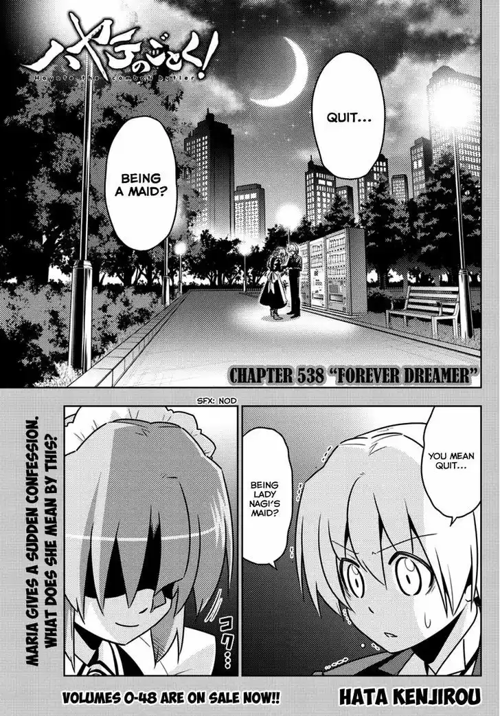 Hayate no Gotoku! 538