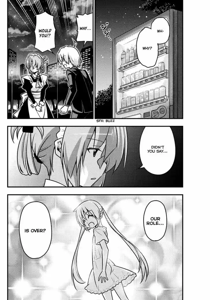 Hayate no Gotoku! 538