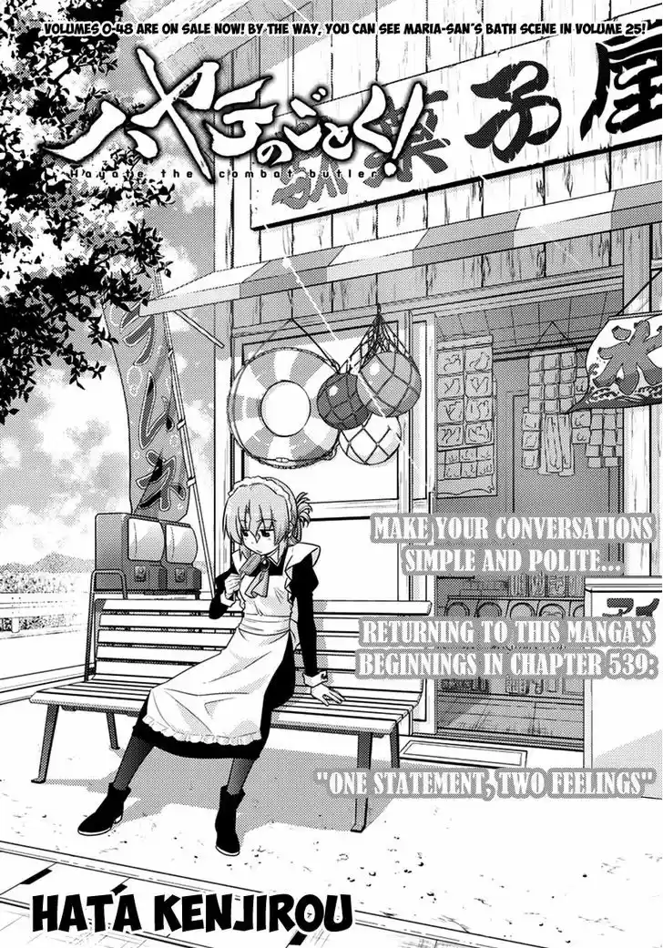 Hayate no Gotoku! 539