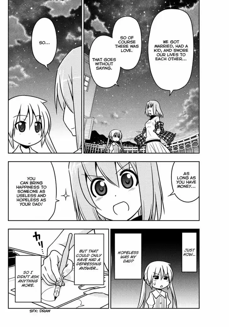 Hayate no Gotoku! 539