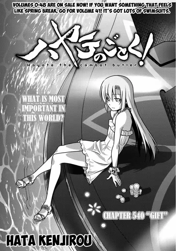 Hayate no Gotoku! 540