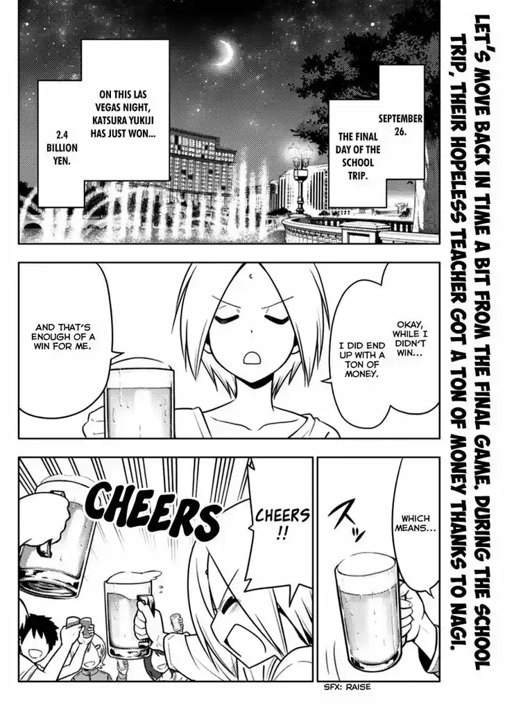 Hayate no Gotoku! 540