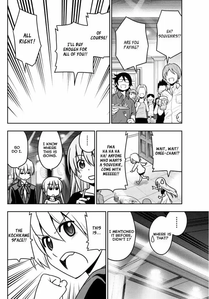 Hayate no Gotoku! 540