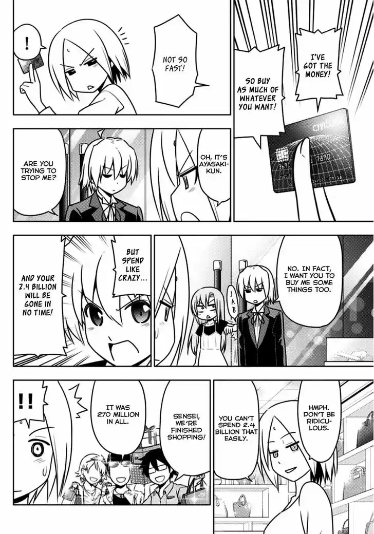 Hayate no Gotoku! 540