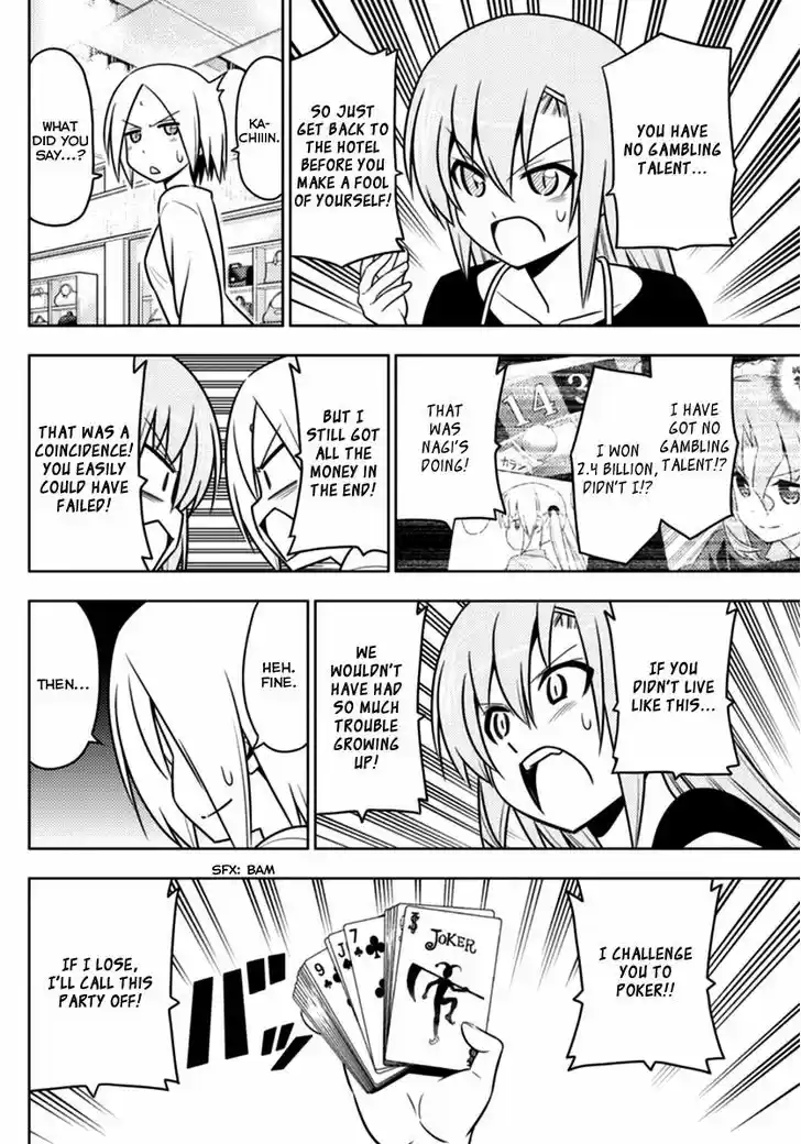 Hayate no Gotoku! 540