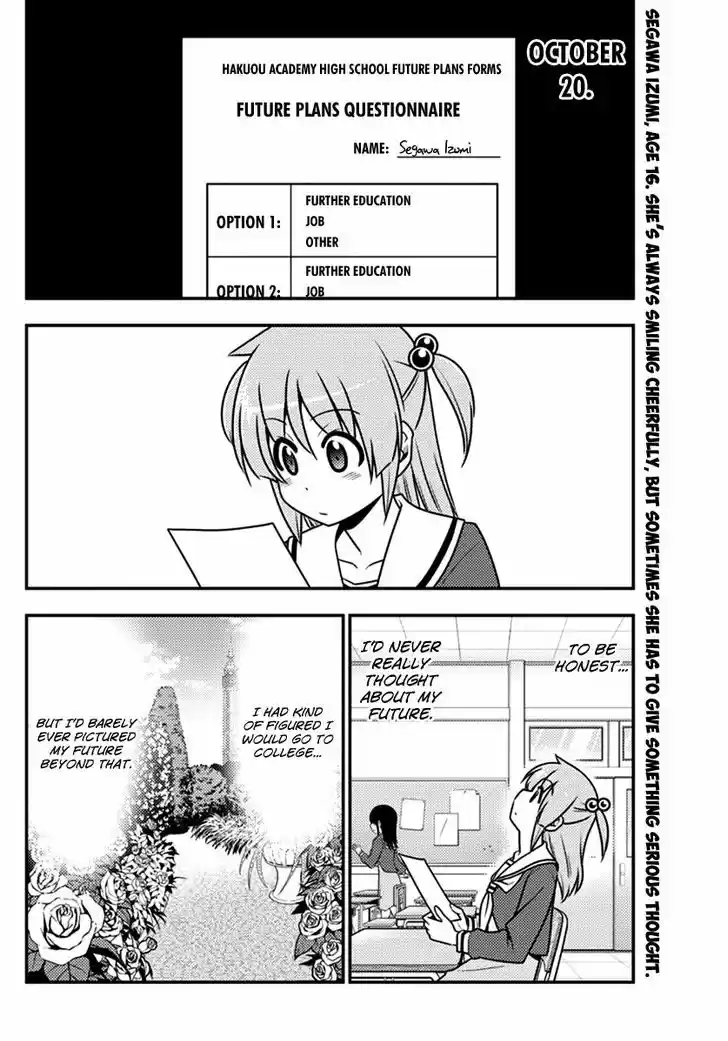 Hayate no Gotoku! 541