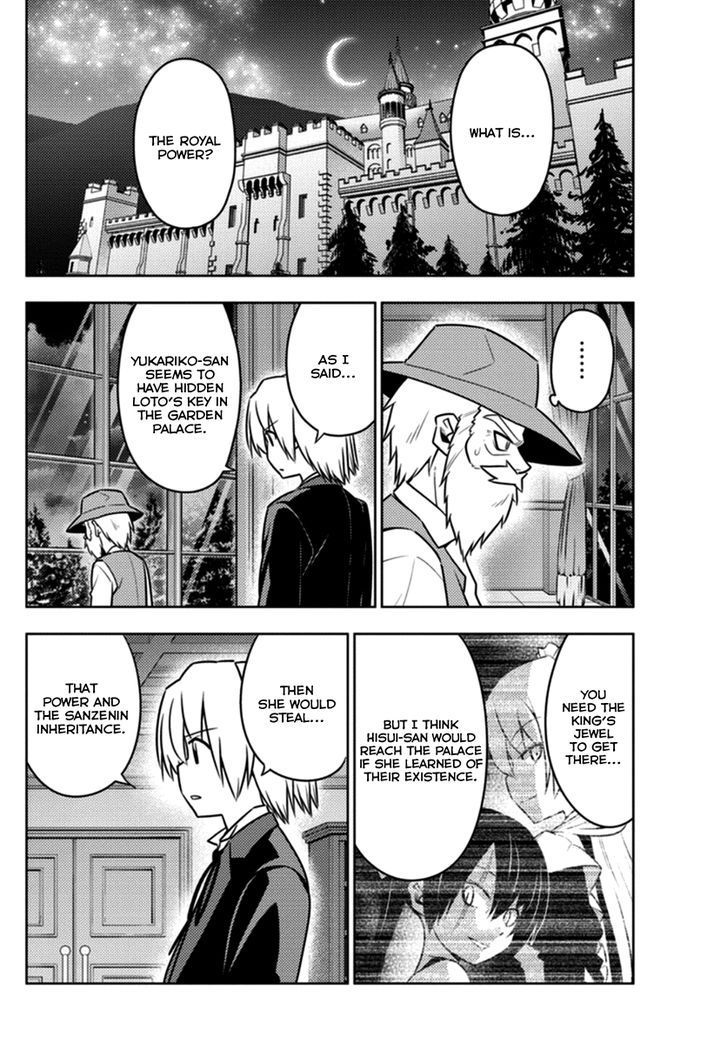 Hayate no Gotoku! 543