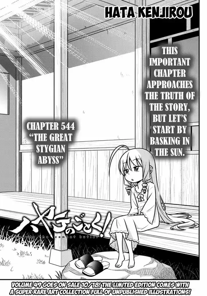 Hayate no Gotoku! 544