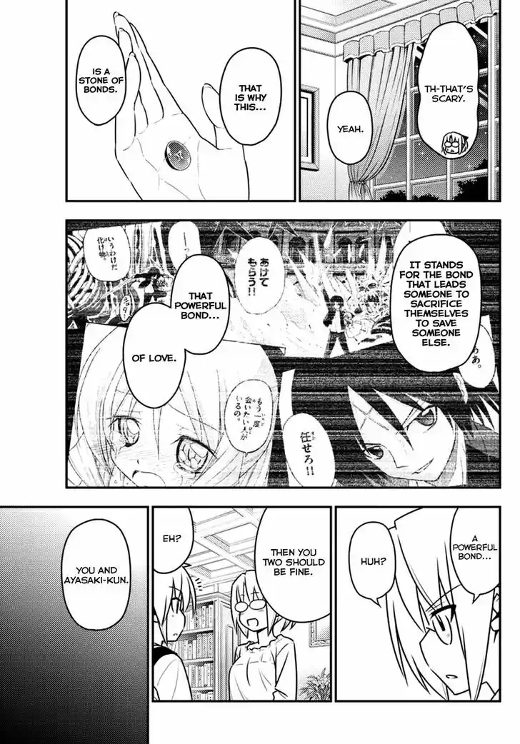 Hayate no Gotoku! 545