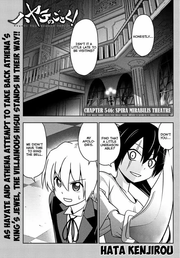 Hayate no Gotoku! 546