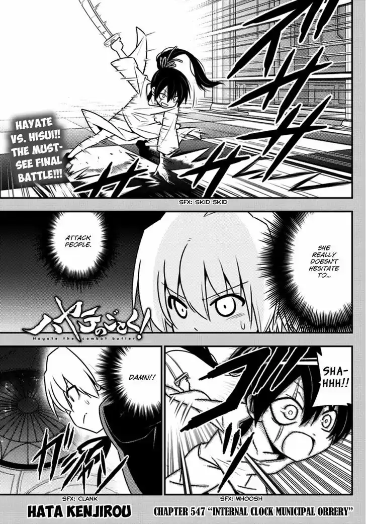 Hayate no Gotoku! 547